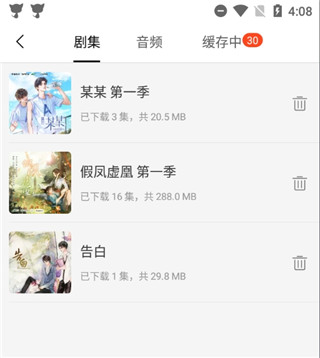 猫耳