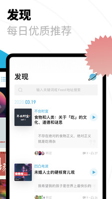 小宇宙截图2