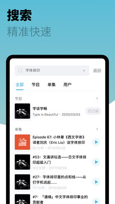 小宇宙截图3