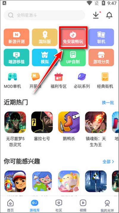 光环助手