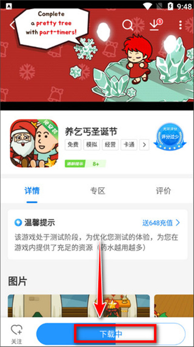 光环助手