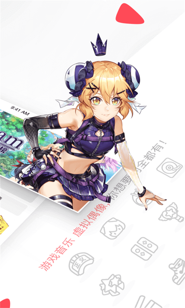 AcFun截图2
