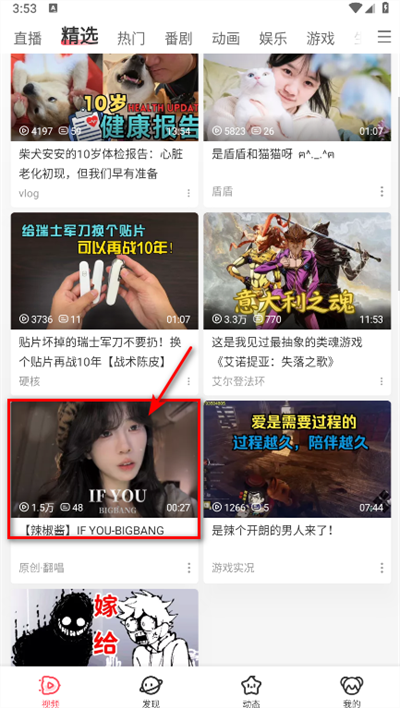 AcFun