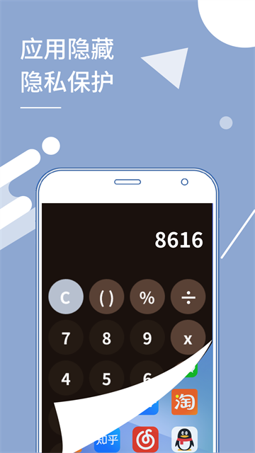 小X分身截图4