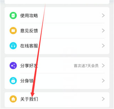 小X分身