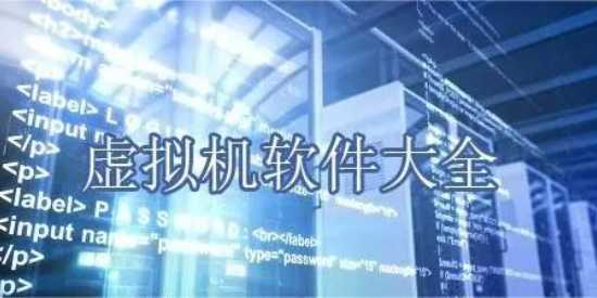 安卓虚拟机app免费下载