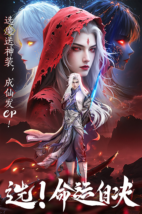 山海志异截图1