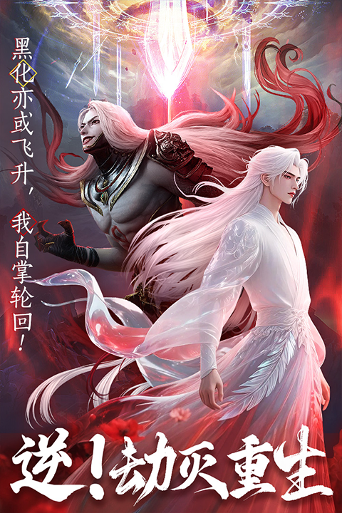 山海志异截图4