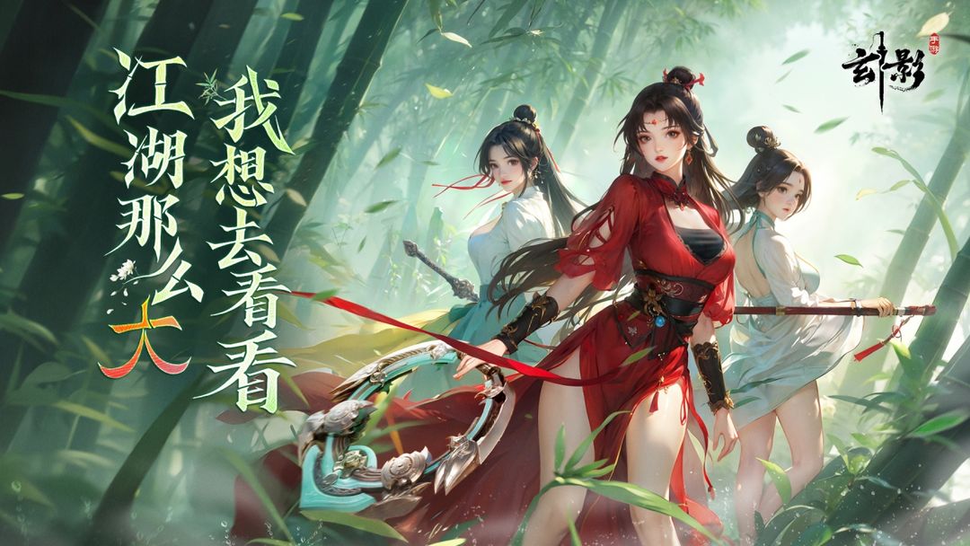 玄影截图3