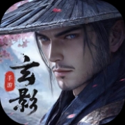 玄影
