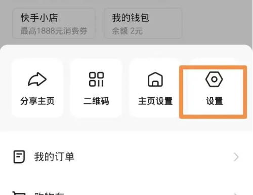 抖音极速版