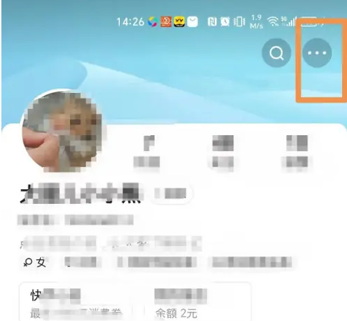 抖音极速版