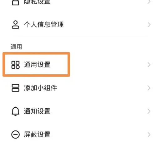 抖音极速版