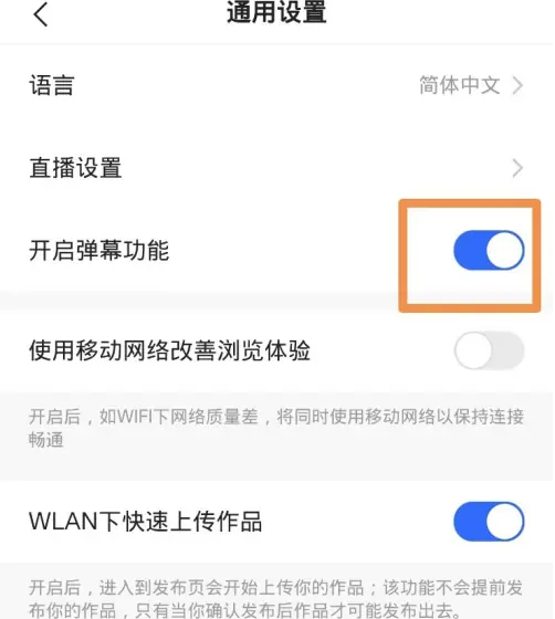 抖音极速版