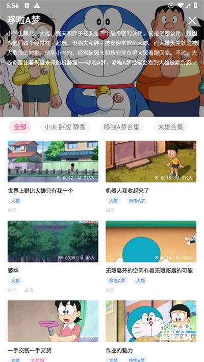 羊驼日语