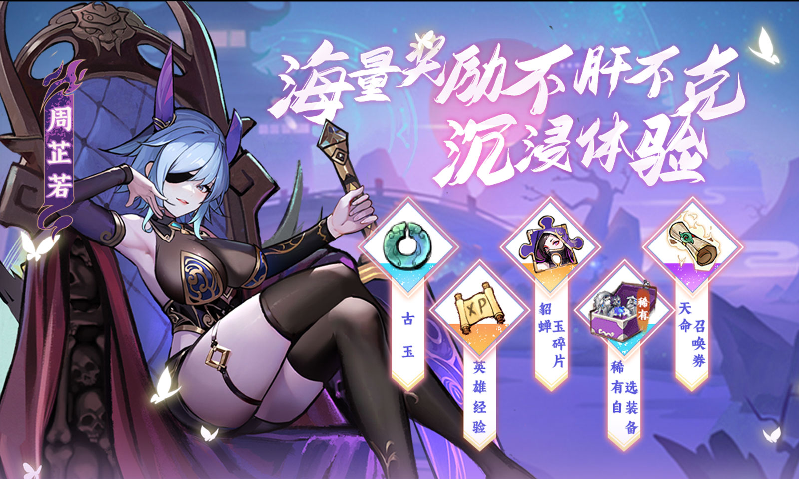 功夫英雄截图4