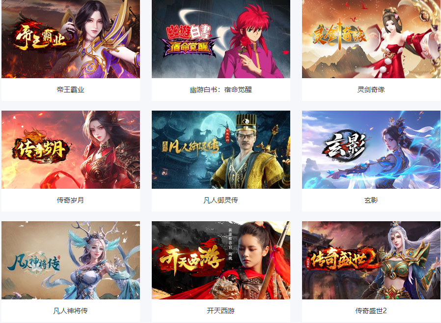 2025好玩的H5游戏有哪些