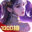 凡人神将传