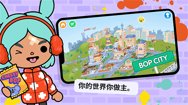 托卡生活世界截图3
