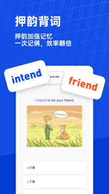 百词斩截图4