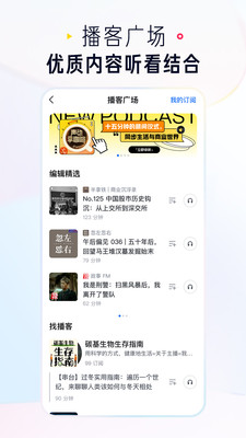 知乎截图3