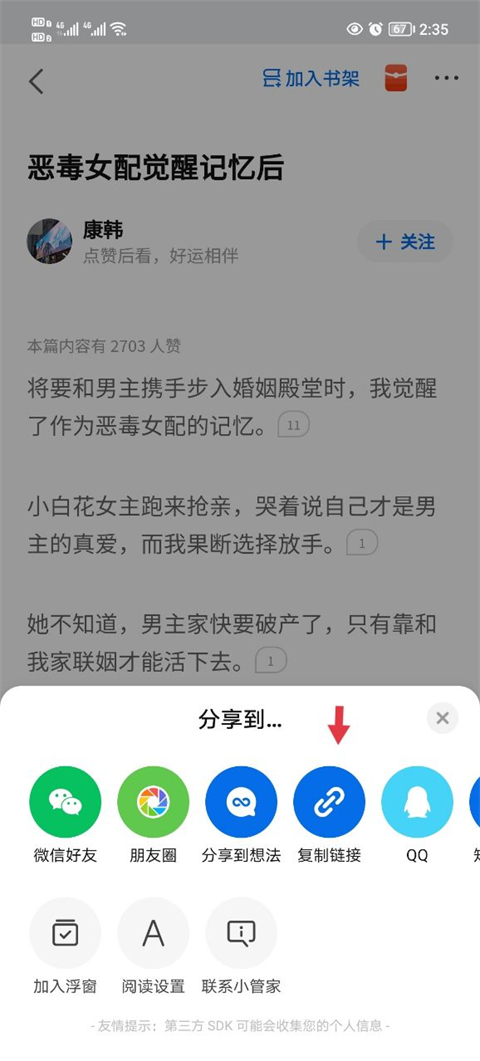 知乎