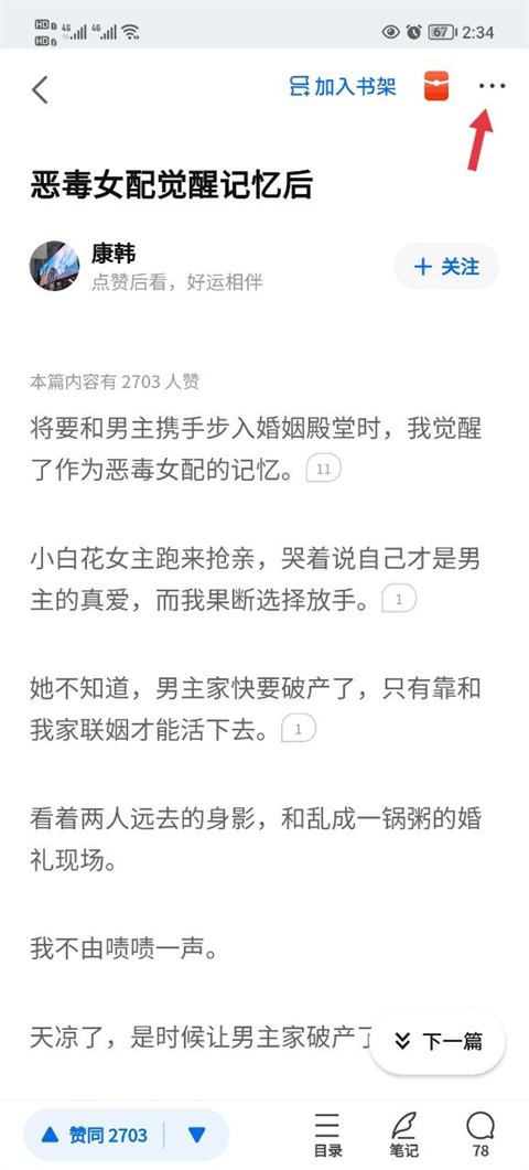知乎