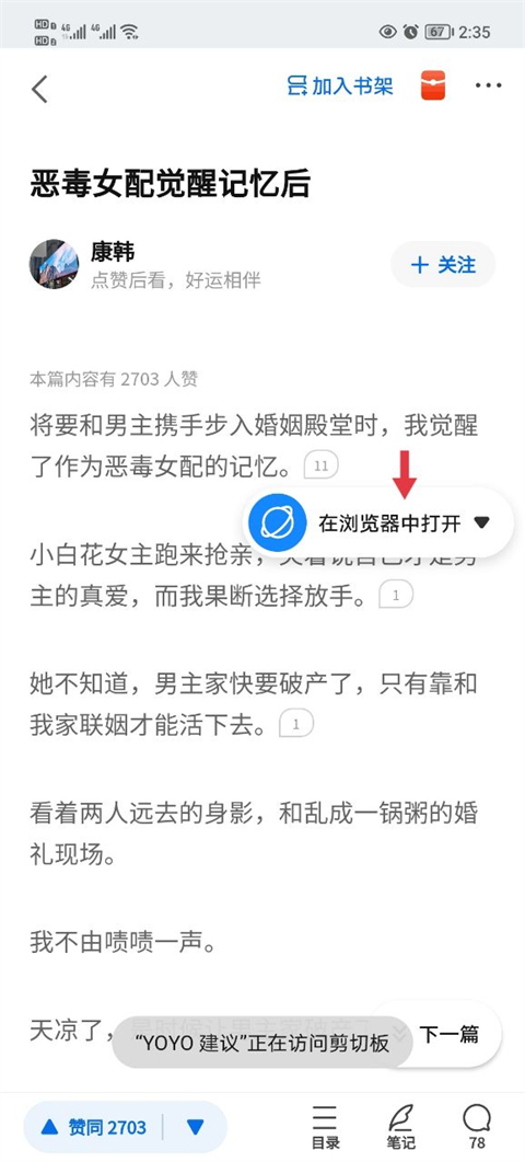 知乎