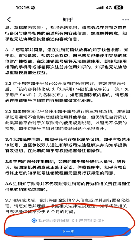 知乎