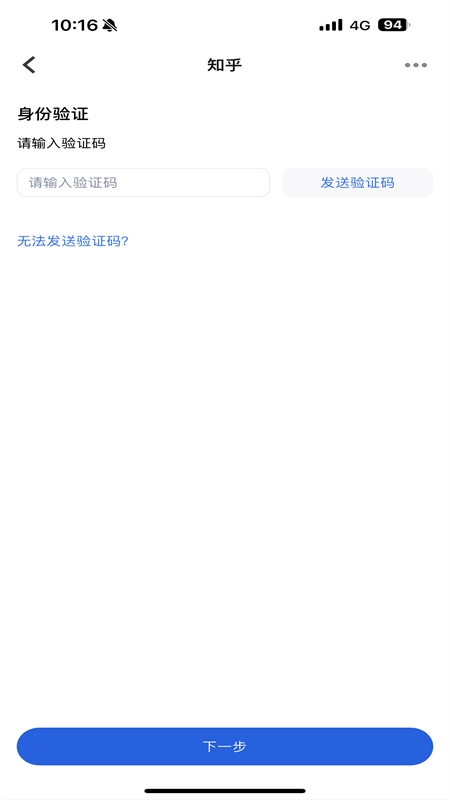 知乎