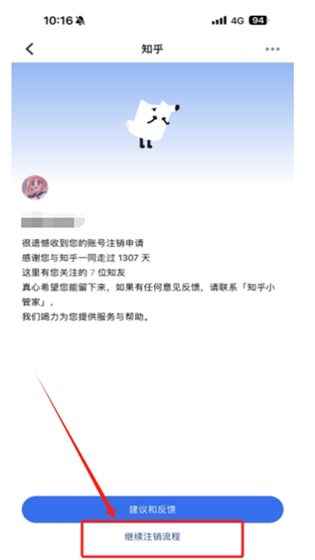 知乎