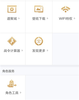 王者营地