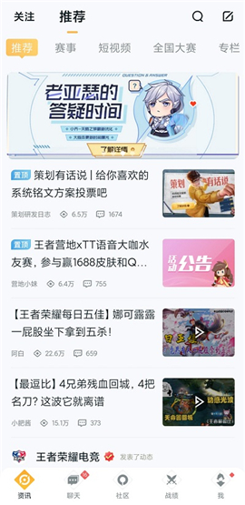 王者营地