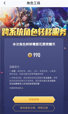 王者营地