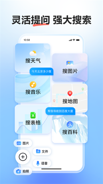 文心一言截图1