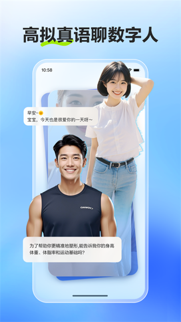 文心一言截图2