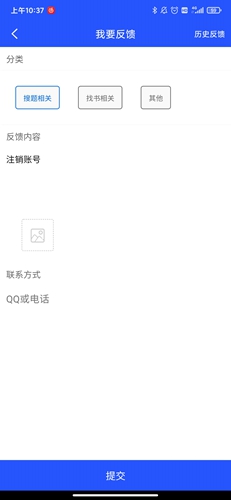大学搜题酱