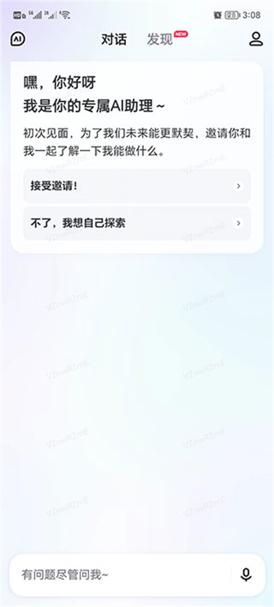 文心一言