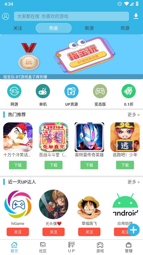 软天空截图1