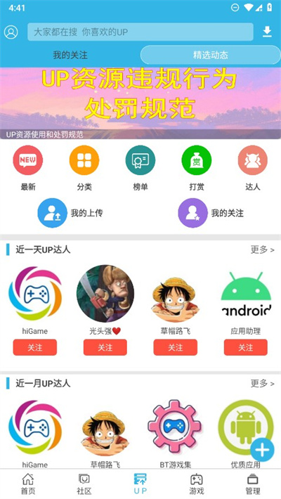 软天空