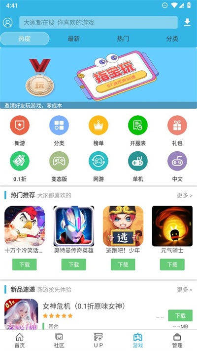 软天空