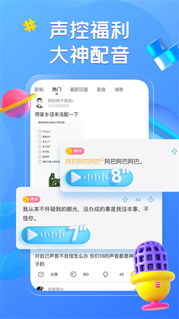 最右截图2