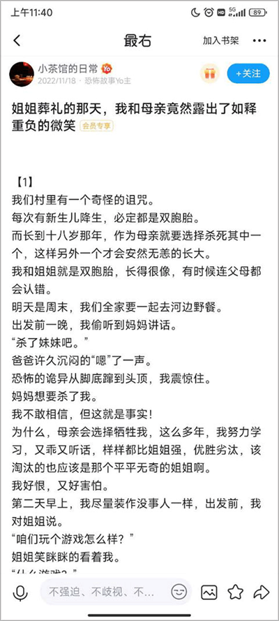 最右