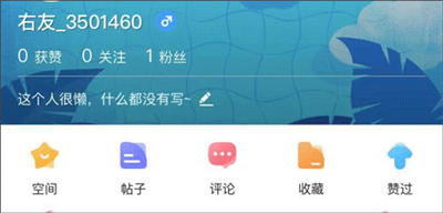 最右