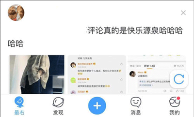 最右