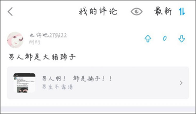 最右