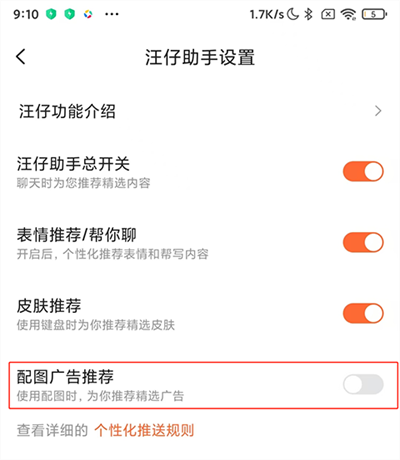 搜狗输入法