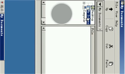 exagear模拟器
