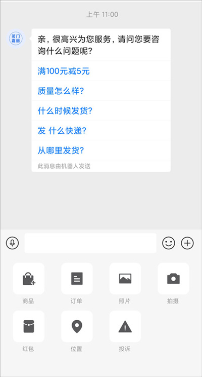拼多多