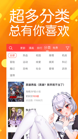 菠萝包漫画截图2
